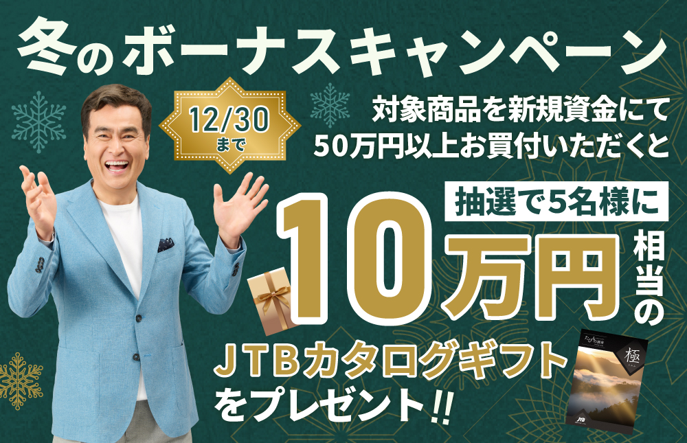 ~̃{[iXLy[_I5l10~JTBJ^OMtgv[gI