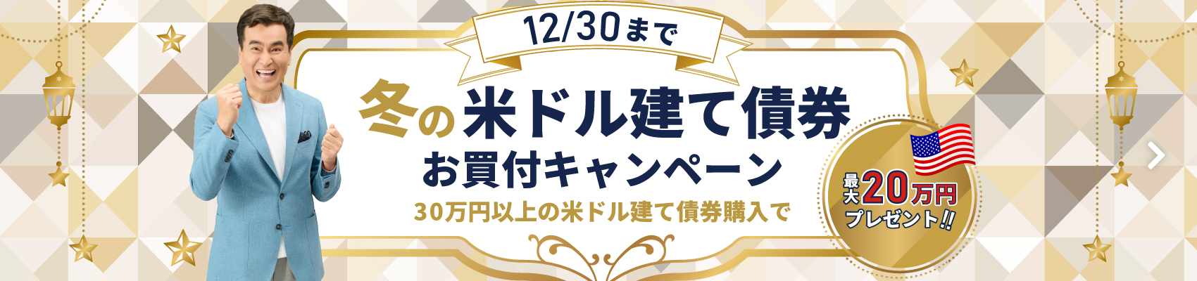 ~̕ăhčtLy[30~ȏ̕ăhčwŁAő20~v[g