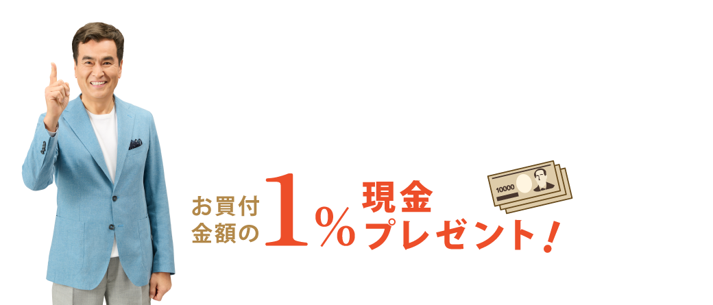 �ăh�������t�z�P%�v���[���g�L�����y�[��