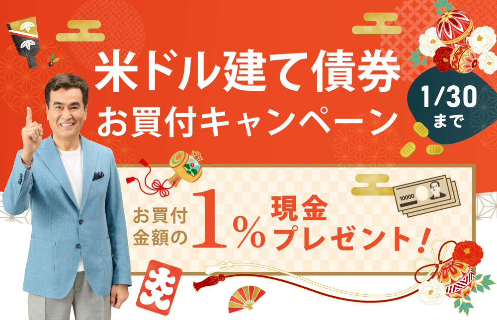 �ăh�������t�z�P%�v���[���g�L�����y�[��