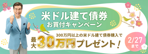 �ăh�����č������t�L�����y�[��