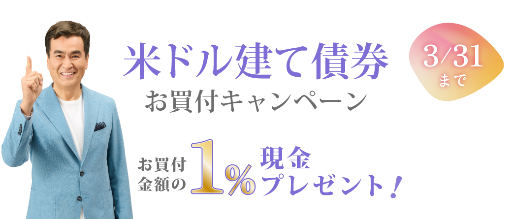 �ăh�������t�z�P%�v���[���g�L�����y�[��