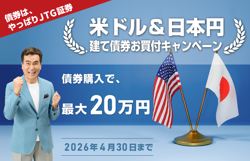 �ăh�������{�~���č������t�L�����y�[��300���~�ȏ�̕ăh�����č��w���ŁA�ő�20���~�v���[���g