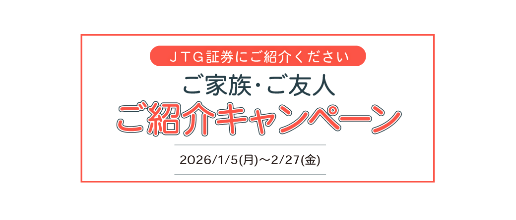 ���Ƒ��E���F�l���Љ�L�����y�[��