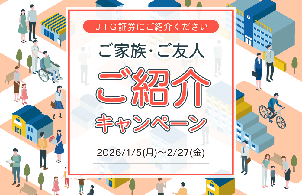 ���Ƒ��E���F�l���Љ�L�����y�[��