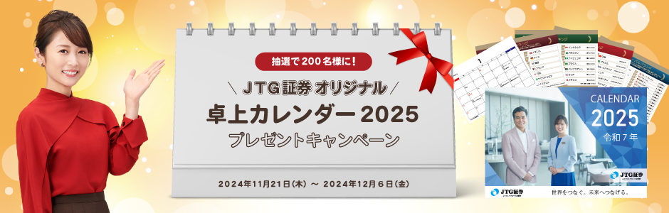 J_[v[gLy[