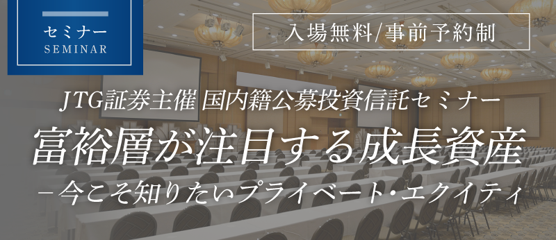 JTG�،���Á@�����Ќ��哊���M���Z�~�i�[