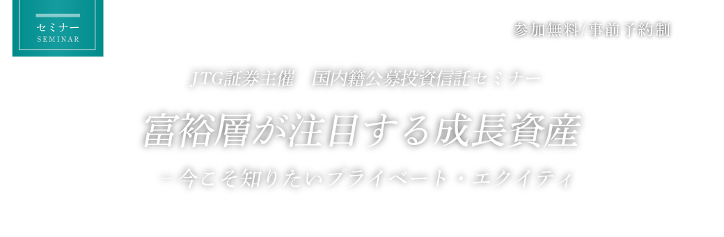 JTG�،���Á@�����Ќ��哊���M���Z�~�i�[