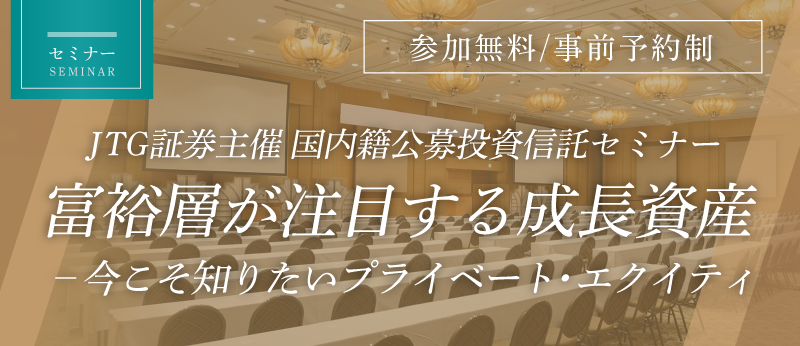 JTG�،���Á@�����Ќ��哊���M���Z�~�i�[