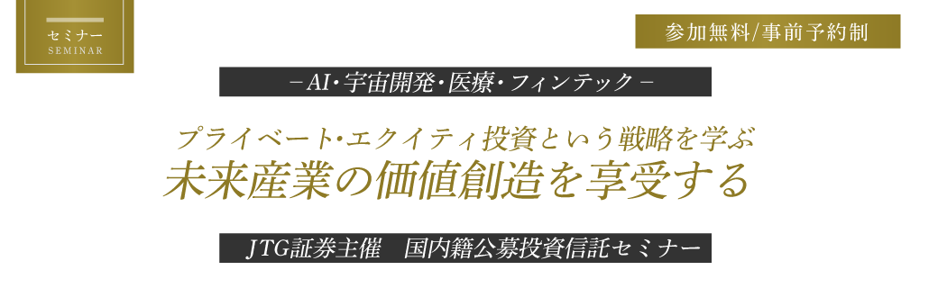 JTG�،���Á@�����Ќ��哊���M���Z�~�i�[