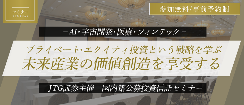 JTG�،���Á@�����Ќ��哊���M���Z�~�i�[