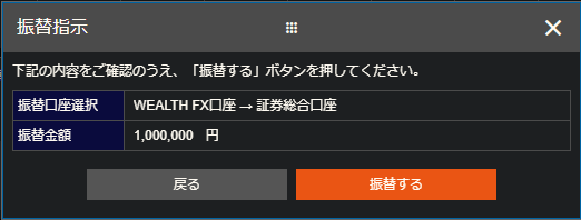�����̐U�ցi���{�~�j