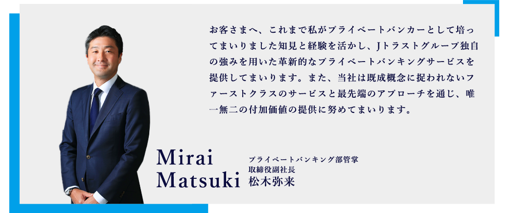 MESSAGE