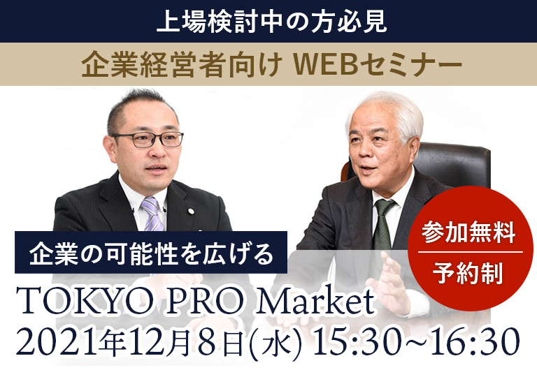 Ƃ̉\L TOKYO PRO Market