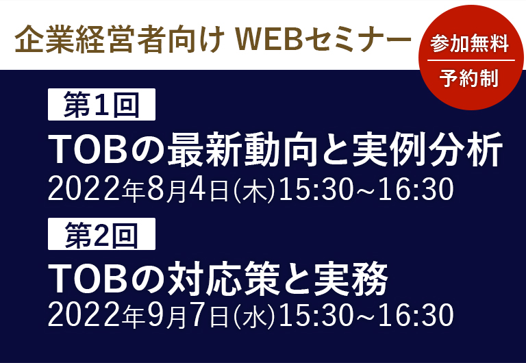 TOB̍ŐVƎᕪ
