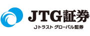 >JTG証券