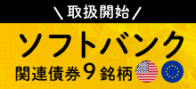 \tgoN֘A@9舵Jn