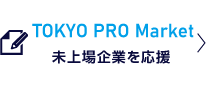 TOKYO PRO Market