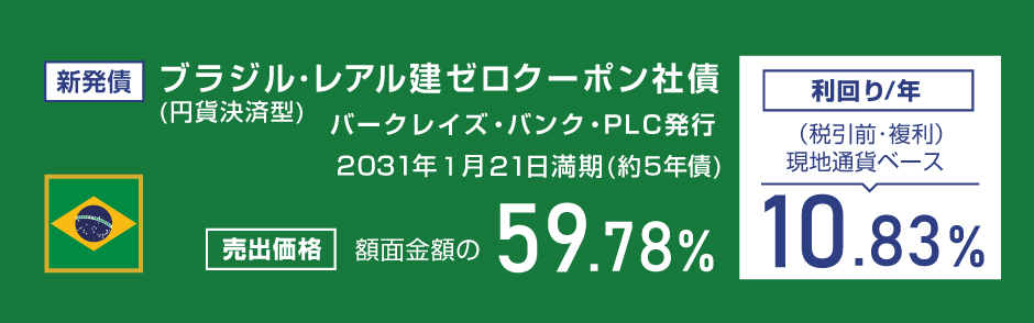 �u���W������A�����[���N�[�|���Ѝ�