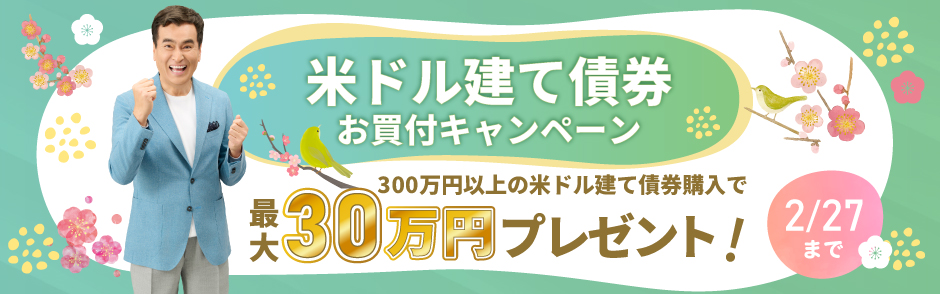 �ăh�����č������t�L�����y�[��