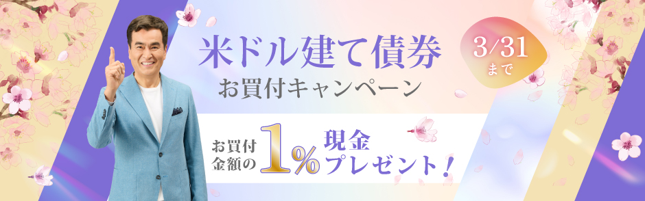 �ăh�����č������t�L�����y�[��