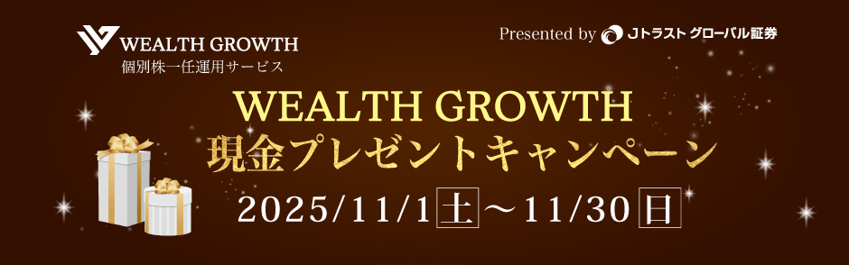 WEALTH GROWTH v[gLy[