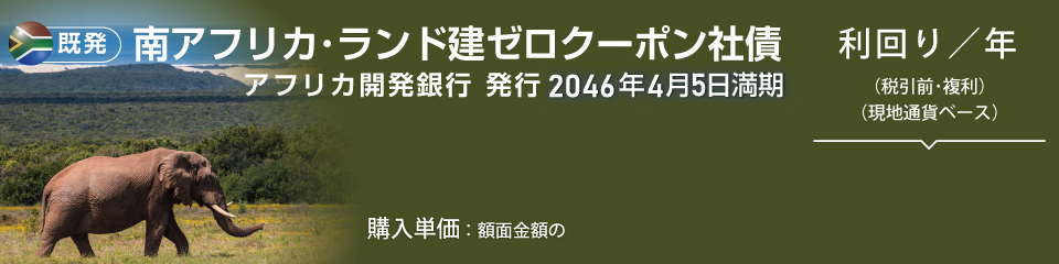 �A�t���J�J����s 2046�N4��5������ ��A�t���J�E�����h���[���N�[�|����