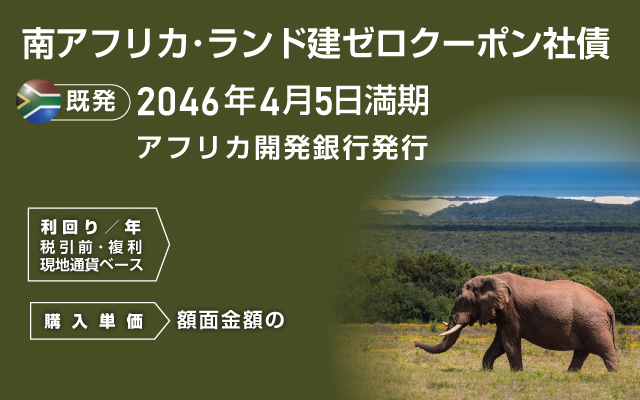 �A�t���J�J����s 2046�N4��5������ ��A�t���J�E�����h���[���N�[�|����
