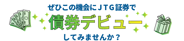 Ђ̋@JTG،ōfr[Ă݂܂񂩁H