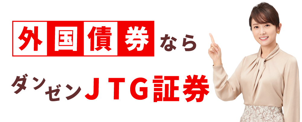 OȂ_[JTG،