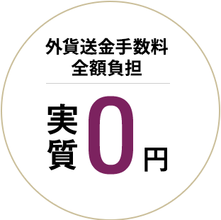 Oݑ萔0~