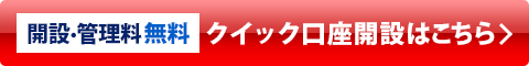 �ŒZ3��/�N�C�b�N�����J��