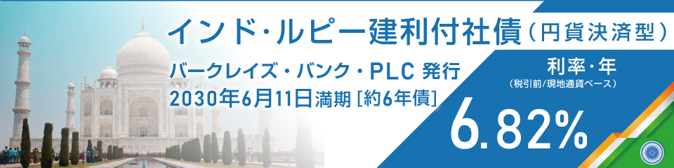 �o�[�N���C�Y�E�o���N�EPLC���s 2030�N6��11�������C���h����s�[�����t�Ѝ�(�~�݌��ό^)