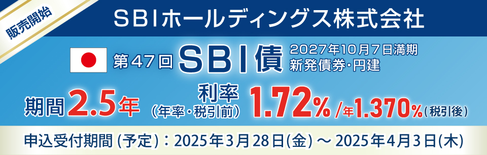 yVzSBIz[fBOX 2027N107 ~Ѝ(47SBI)