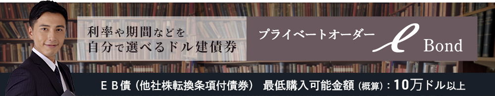 �v���C�x�[�g�I�[�_�[��