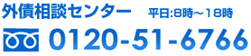 dbł̂₢킹 0120-51-6766@tԁF8:00`17:00