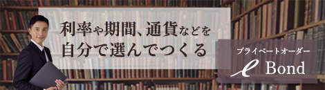 �I�[�_�[���C�h��