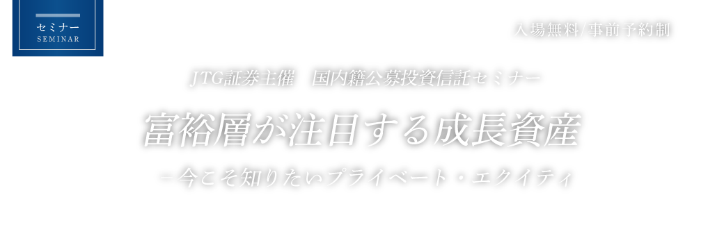 JTG�،���Á@�����Ќ��哊���M���Z�~�i�[