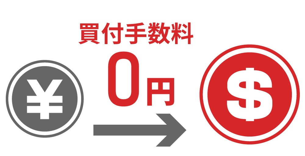 {~ł̔t萔0~