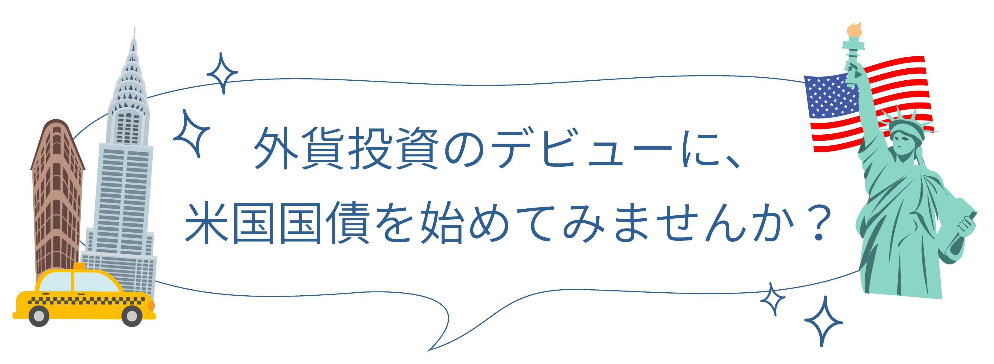 Oݓ̃fr[ɁAčn߂Ă݂܂񂩁H