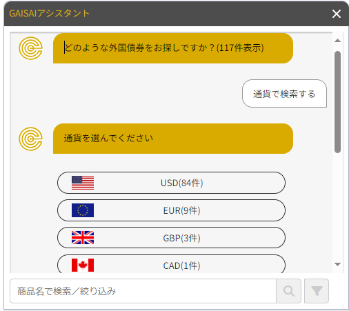 GAISAIAVX^g