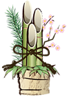 門松