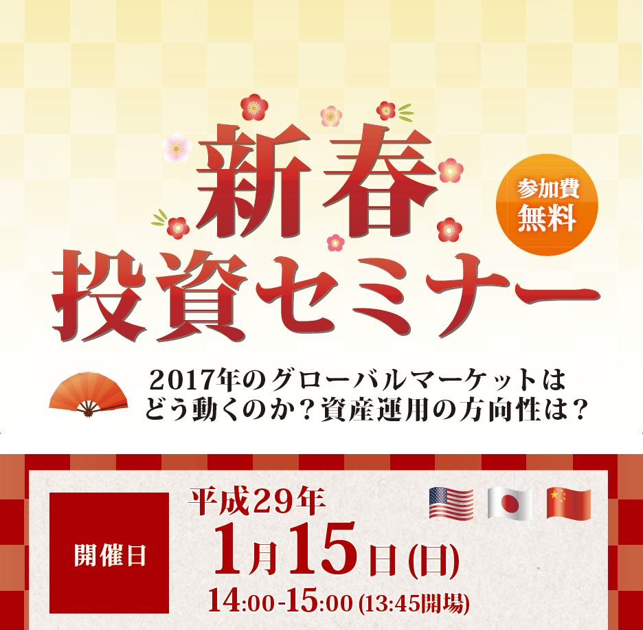 2017N[]VtZ~i[

