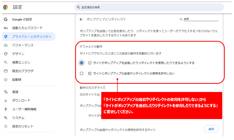 uftHg̓vŁAuTCg|bvAbv𑗐M_CNggpł悤ɂvI