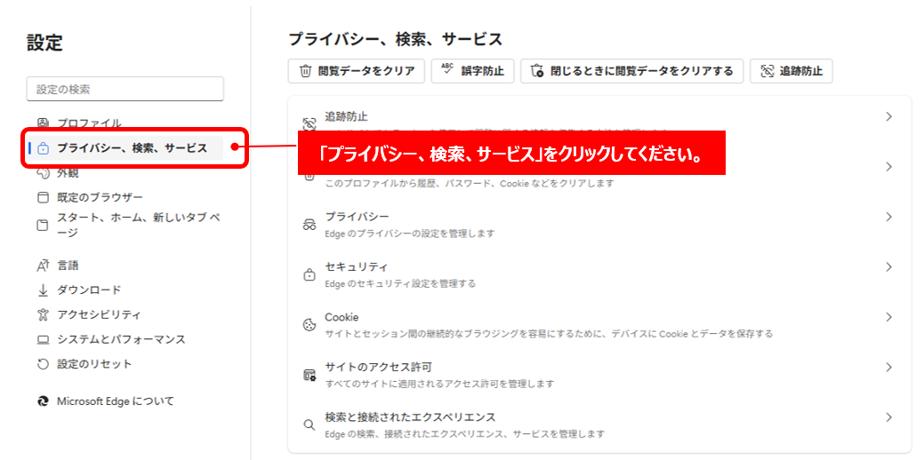 ݒ胁j[\ꂽAuvCoV[AAT[rXvNbN