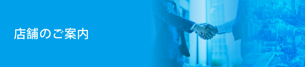 �X�܂̂��ē�