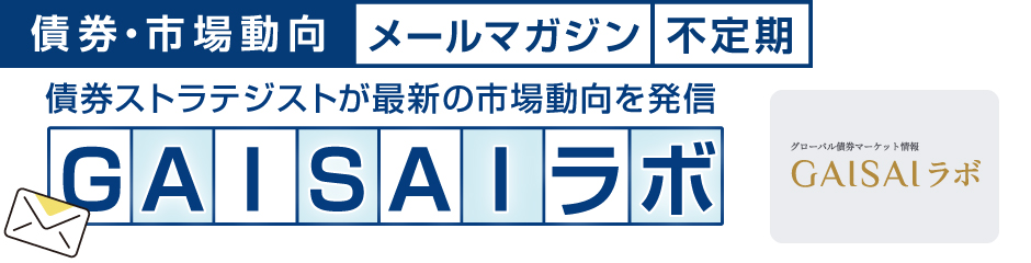 �yGAISAI���{�z���X�g���e�W�X�g���ŐV�̎s�ꓮ���𔭐M