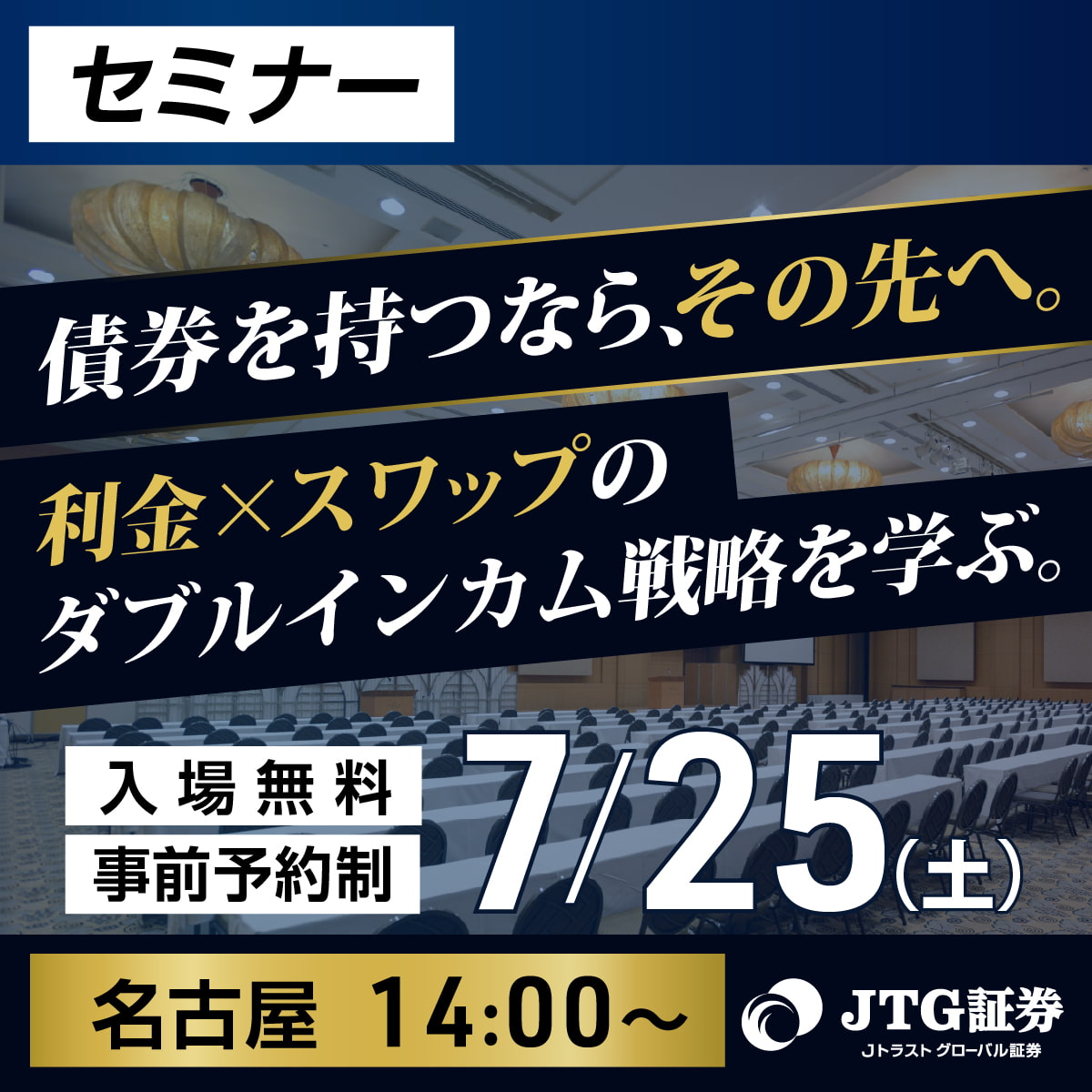 �x�T�w�̂��߂̐V�������Y���p�p �����������ă_�u���C���J����ڎw�� WEALTH FX���p�Z�~�i�[