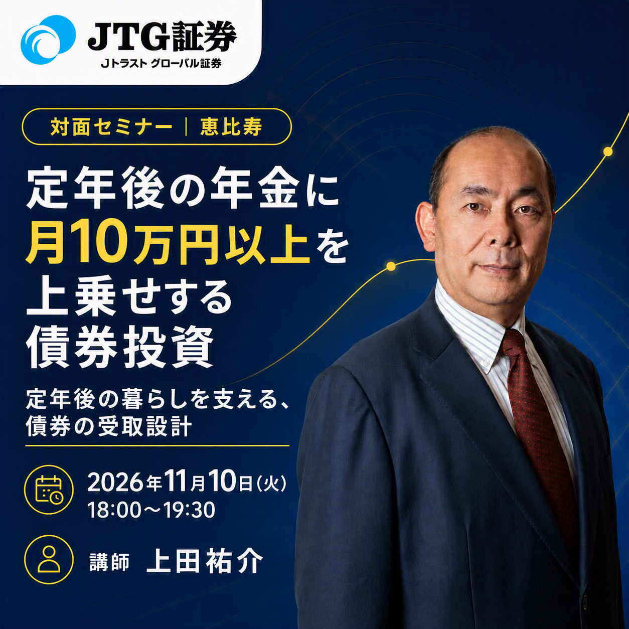 ��N��̔N���Ɍ�10���~�ȏ�̏�悹��ڎw��������