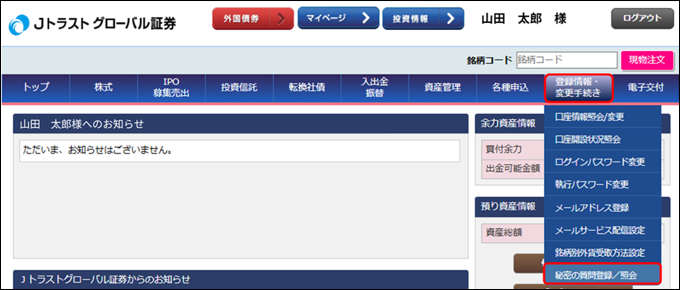 u閧̎v̓o^@